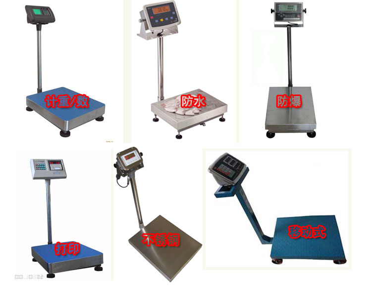 電子臺秤如何做到日常維護(hù)和保養(yǎng)(圖1) 電子臺秤如何做到日常維護(hù)和保養(yǎng)