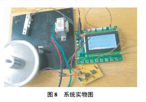 DIY電子稱詳細制作過程及講解(圖8)
